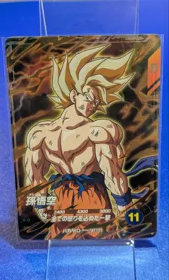 ドラゴンボールスーパーダイバーズ 3弾 GDR SDV3-011 孫悟空①