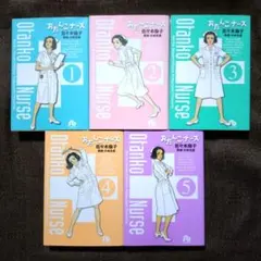 Item thumbnail for item 67b41ed8-7c4c-43c1-ab2b-1119429b8953