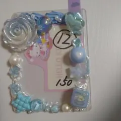 ⑫　硬質カードケースホイップデコ トレカケース