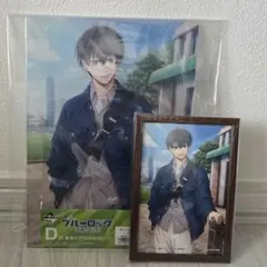 ブルーロック 決戦の覚悟 潔世一 D賞 ラストワン