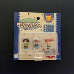 2026年最新】ちびポケハウス 人形の人気アイテム - メルカリ