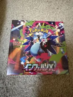 2026年最新】バトルリージョン シュリンク付き boxの人気アイテム