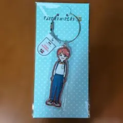 なにわのにわ 西畑大吾 キーホルダー