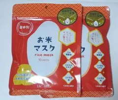 Rice Mask, 10-pack, Face Mask, Sheet Mask, 2 bags