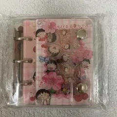 シャカシャカシール帳　カバー付き　A8 ちびまる子ちゃん