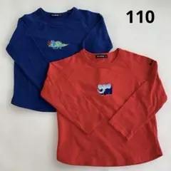 110サイズ 長袖カットソー ロンT 2枚セット