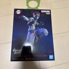 鬼滅の刃 猗窩座 フィギア