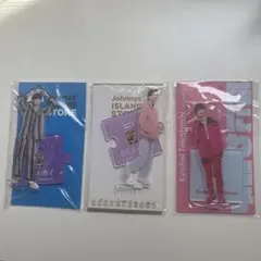 高橋恭平　アクスタ3種　公式写真おまけ付き