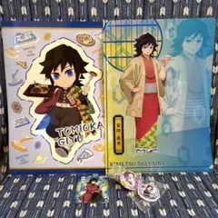 鬼滅の刃 冨岡義勇 くら寿司 ガスト クリアファイル 胡蝶しのぶ