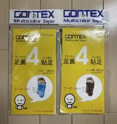 GONTEX ゴンテックス　足裏貼足（アシウラハッタリ）4　テーピング 2セット
