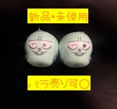 【バラ売り可】おっきなアンパンマンマスコット10 フランケンロボくん　２点セット