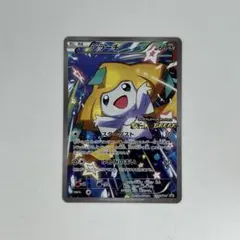 【最安値最終値下】ジラーチ PROMO XYシリーズプロモーションカード ジラーチ プロモ 235/XY-P - メルカリ