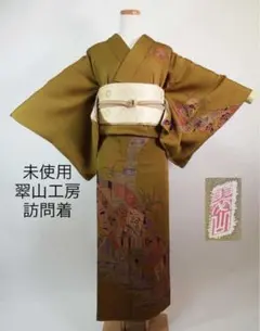 2026年最新】翠山工房の人気アイテム - メルカリ