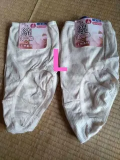 婦人丈長ショーツ　綿100%　2枚組ｘ2セット（4枚） Lサイズ