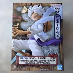 ワンピース モンキー・D・ルフィ エクストラ版