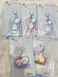 ちいかわ 一番くじ F賞 ラバーチャーム