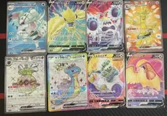 ポケモンカード SR8枚セットのサムネイル