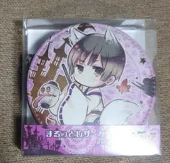 ☆激レア☆【新品未開封】大阪関西万博 オーストリア館 キーホルダー アカシロアカ