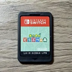 ソフトのみ【Switch】あつまれ どうぶつの森 Nintendo あつもり