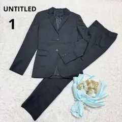 美品✨UNTITLED◆パンツスーツ 上下セット　グレー　サイドベンツ　2ボタン