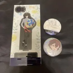 文豪ストレイドッグス 太宰治 アクリルスタンド 缶バッジ