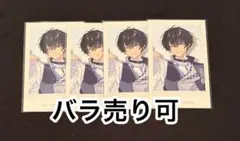 2026年最新】叢雲添の人気アイテム - メルカリ