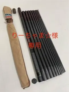 ダイワ 朝霧 中硬45 ヤマメ アマゴ カーボウィスカー ダイワ 朝霧 中硬45 ヤマメ アマゴ カーボウィスカー Yahoo