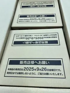 インフェルノX【 4カートン完全未開封】インフェルノX【即日出荷】ポケモンカード