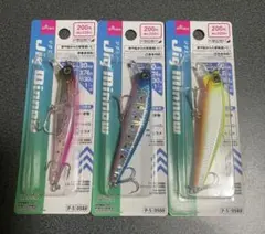 ☆新品☆ ダイソー ジグミノー 全色 3色 セット 青物 シーバス ヒラメのサムネイル