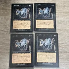 MTG 生ける屍 / Living Death TMP 英語 - メルカリ