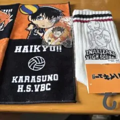 ハイキューのセット