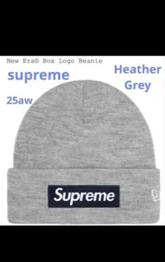 Supreme New Era Box Logo Beanie