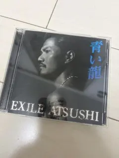 EXILE ATSUSHI 青い龍