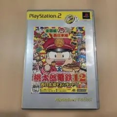 桃太郎電鉄12 PlayStation 2