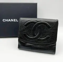 【即日発送✨付属品完備】CHANEL　シャネル　キャビアスキン　三つ折り財布