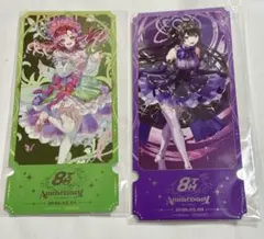 にじさんじ　8周年　特典　チケット風カード