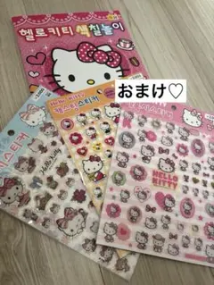 サンリオ キティ エポキシ ステッカー ぷくぷく シール 韓国限定 3枚 ぬりえ