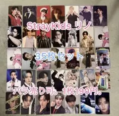 Strayk Kids スキズ リノ Leeknow トレカ まとめ売り 1