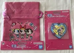 一番くじ パワーパフ ガールズ E賞巾着＆Ｆ賞ラバーコレクション バブルス