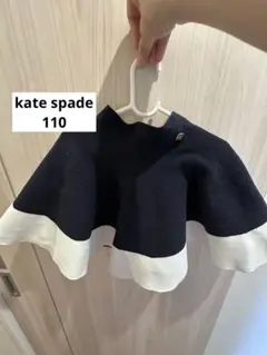 kate spade 110 女の子しスカート