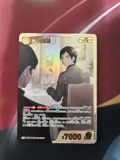 名探偵コナンカードゲーム 諸伏高明 srp 1枚 新たなる謎