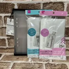 6リングファイル A5サイズ ジッパー付ブラック　6リング用リフィル　3点セット