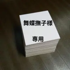 Item thumbnail for item c937ea61-a5c0-4cf8-ad16-dbd26db4094d