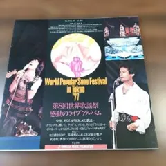 Item thumbnail for item beb28f62-0396-4faa-a595-3d33296dbca8