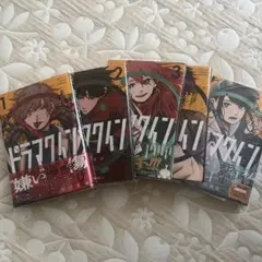 ドラマクイン 1〜6巻 全巻セット - メルカリ