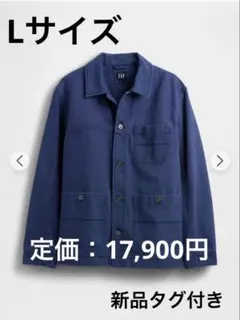 GAP キャンバス チョアジャケット　ネイビー ジャケット メンズ　Lサイズ