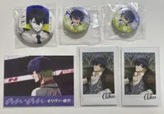 ブルーロック　オリヴァ・愛空　まとめ売り