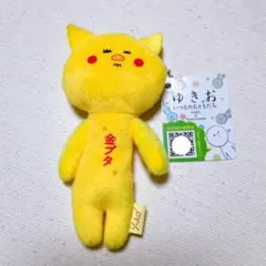 ゆきお サンリオ ポムポムプリン - メルカリ