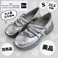 GU×rokh メリージェーンシューズ バレエシューズ シルバー S 22.5