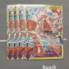 ワンピースカード モンキー・D・ルフィ •エドワード・ニューゲート